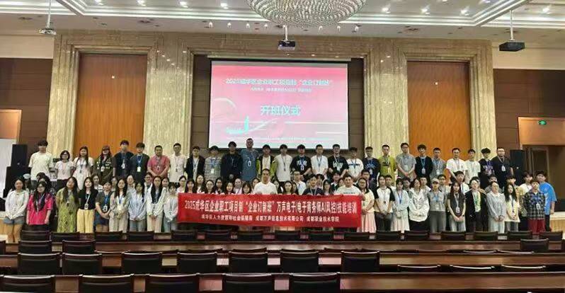 全线课程迭代升级！新增AIGC商用实战模块，贴合企业真实用工标准